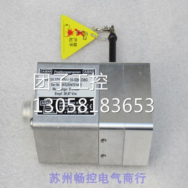 ￥ASM位移传感器 WS10-375-10V-L10-SB0-D8G 询价