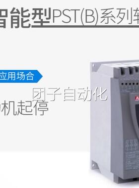 ABB软启动器PSTX1250-690-70，101586940/PSTX1250-690-70询价