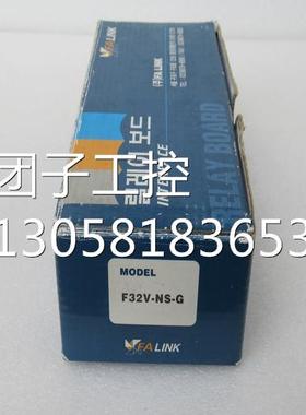 ￥FALINK韩国三元继电器模组 F32V-NS-G 询价