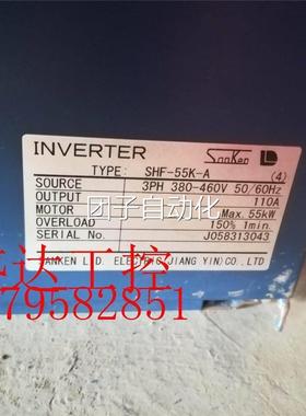 垦变频器三 SAMCO-VM0F5 55KW 3色80V SH-55K-A 成漂亮TQE 有质保