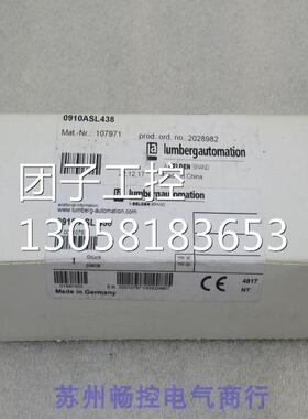 ￥全新德国隆堡LUMBERG模块0910 ASL 438 0910ASL438 询价