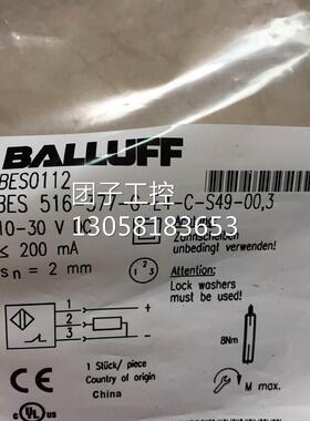 ￥BES0112 BES 516-377-G-E4-C-S49-00,3 巴鲁夫 询价
