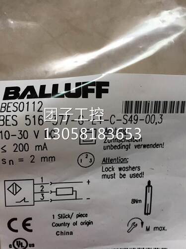 ￥BES0112 BES 516-377-G-E4-C-S49-00,3 巴鲁夫 询价