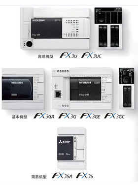 全新三菱PLC FX3SA FX3GA FX3SA-30MT/FX3GA-40MT/FX3GA-60MR/FX