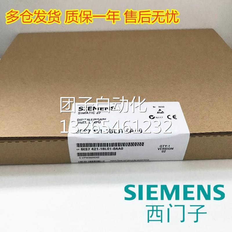 西门子PLC扩展模块6ES7422-1BH11/1BL00/7BL00/1FH00/1HH00-0AA0