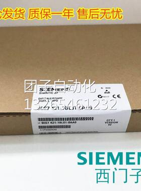 西门子PLC扩展模块6ES7422-1BH11/1BL00/7BL00/1FH00/1HH00-0AA0