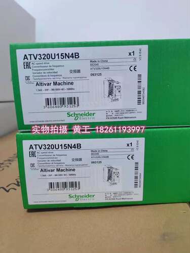 现货ATV320U30N4B ATV320U30N4C施耐德变频器 紧凑型 三相3.0 KW