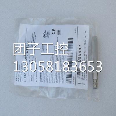 ￥全新宝盟BAUMER传感器 IFFM 08P1595/O1S35L01S35L 询价