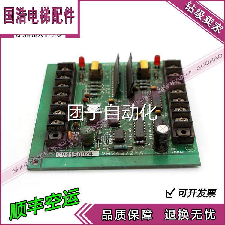 星玛电梯配件REPEATER