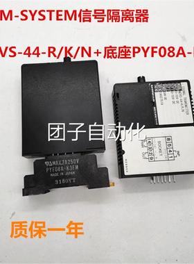 爱模M座-SYSTEM信3号隔离器 M2VS-44-R/K-/N+底PYF08AKFM询价