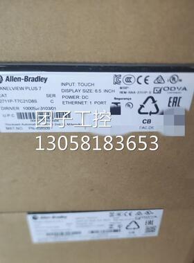 ！美国AB 2711P-T7C21D8S 2711P-T9W21D8S 罗克韦尔全新触询价