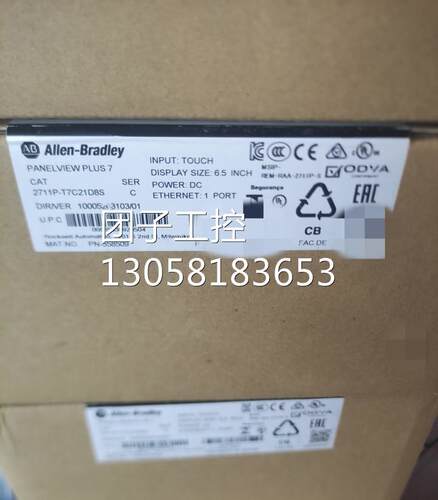 ！美国AB 2711P-T7C21D8S 2711P-T9W21D8S 罗克韦尔全新触询价