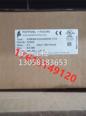 ！全新原装P+F倍加福编码器 AVM58N-032AAR0GN-1213 现货询价