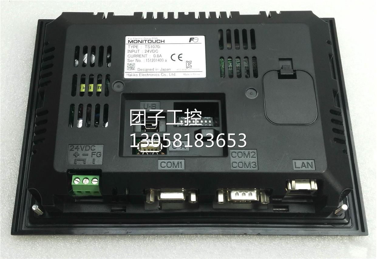 ！现货富士7寸触摸屏TS1070I 带网口 已测试过包好用 实物图 可直