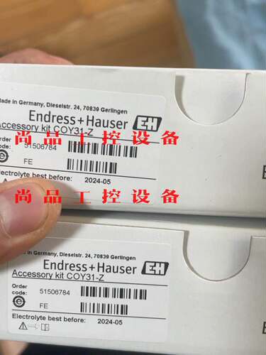 E+H维护包全新日期COY31-Z溶解氧维护包 COS41维询价