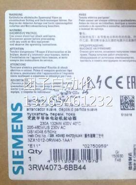 3RW4073-6BB44西门子SIRIUS 软起动器 S12 230 A，全新原装询价