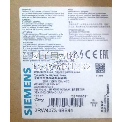 3RW4073-6BB44西门子SIRIUS 软起动器 S12 230 A，全新原装询价