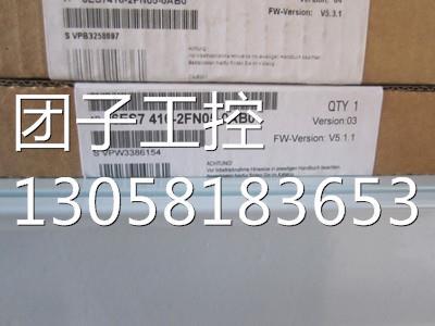 ！西门子S7400，CPU 416F2模块6ES7 416 6ES7416-2FN05-0AB0正品