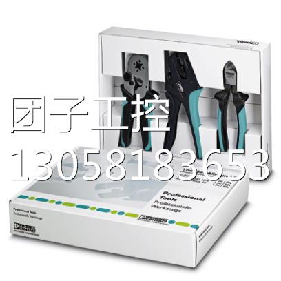 ！供应德国菲尼克斯工具套件 - TOOL SET ALLROUND 2 - 1208843询