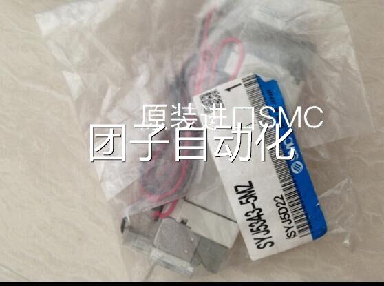日本SMC现货SYJ5120/S
