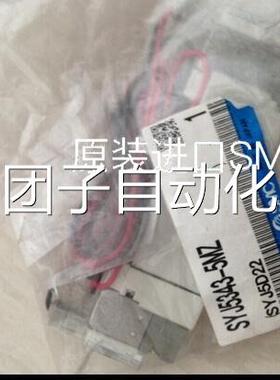 日本SMC原装现货SYJ5123/SYJJ5223/SY532/SY5433/52LZ/5MZ/C4/M5