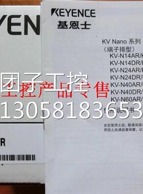 ！现货KEYENCE基恩士全新原装正品 KV-N40AR 可编程控制器 PLC询
