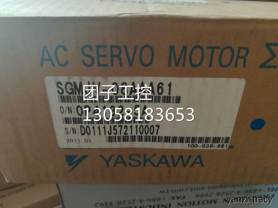 ￥原装750w安川伺服电机SGMJV-08AAA61 日本进口现货 询价
