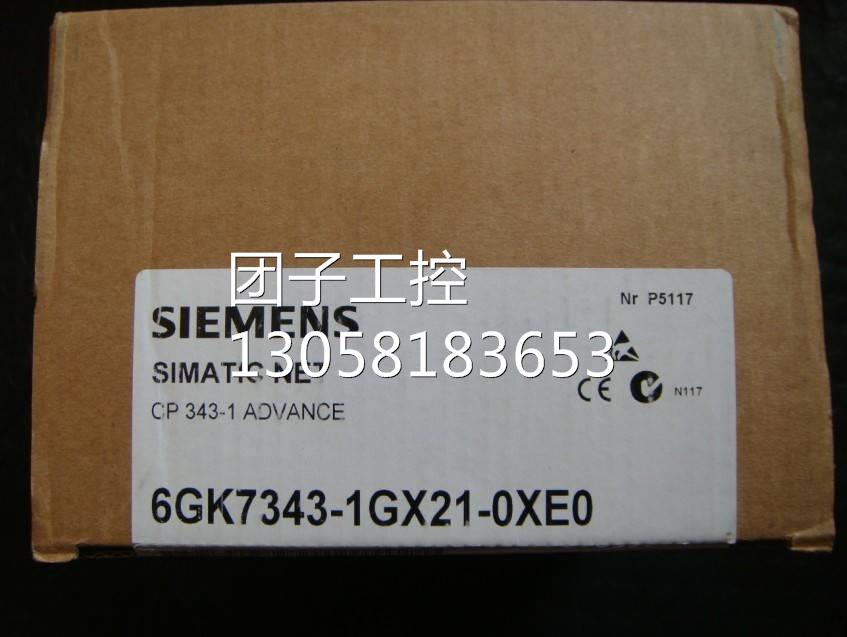 !6GK7343-1GX21-0XE0西门子/CP343-1通信模块6GK7 343-1GX21-0XE