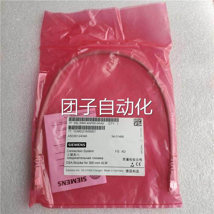 全新原装正品现货西门