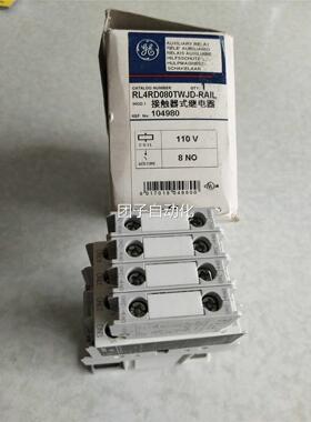 RLRD0TWJD-0RAIL 1104DC美国GE通8用接触器式继电器 RL4RD080T询