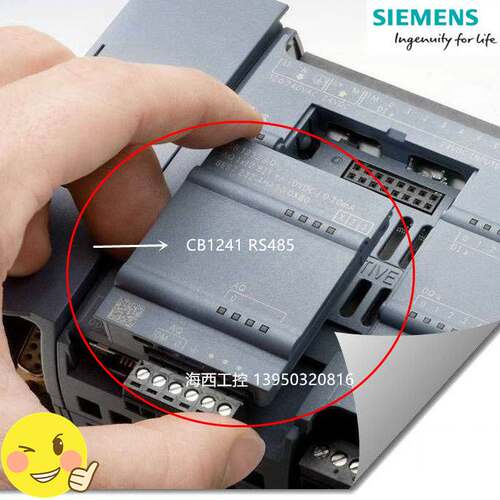 CB1241西门子S7-1200PLC RS485信号板通讯模块6ES7241-1CH30-1XB0
