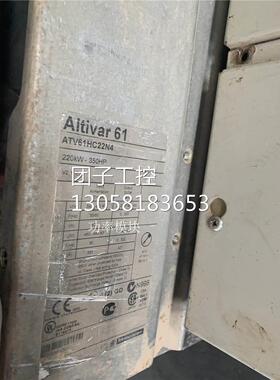 ￥施耐德变频器ATV61HC22N4 ATV61系列220KW包好质量有保证 询价