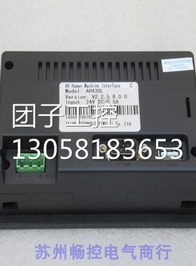 ￥全新TECO东元触摸屏 AH430L 询价