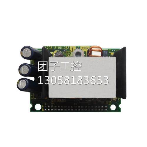 兴隆工控A20B-8100-08