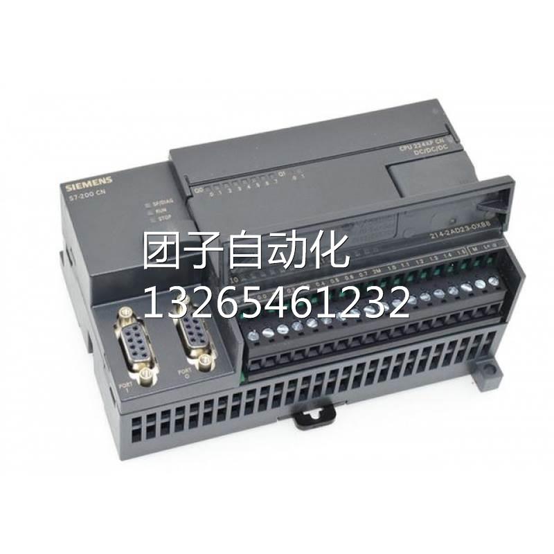 6ES7211-0BA23-0XB06ES7211-0BA23-0XB0全新现货询价