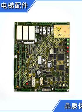 适用于蒂森电梯配件MC2主板德国进口原装 电梯主板 带模块继电器