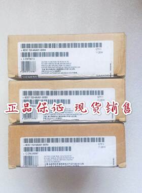 IM153-1接口模块6ES7 153-1AA03/4BA00/4AA01-0XB0西门子6ES7153