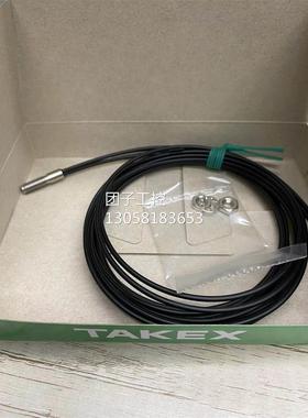 ￥TAKEX 竹中 传感器 FR5BC 询价