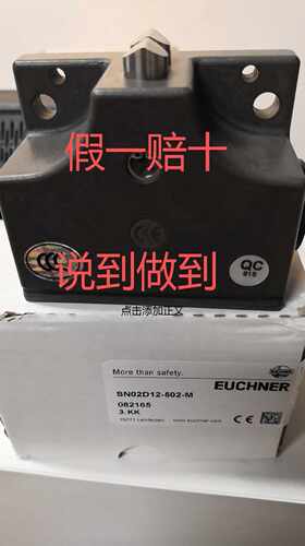 ￥原装安士能SN02D12-502-MC1688全新原装供应询价