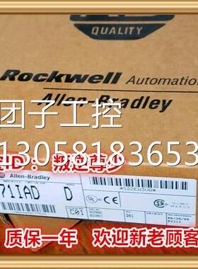 ！1771-IND AB 1771-IND 全新原装正品 询价