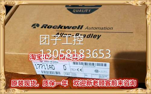 ！1771-IND AB 1771-IND 全新原装正品 询价
