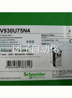 施耐德变频器ATV930U75N4进口原装ATV71HU75N4Z法国7.5KW三相380V