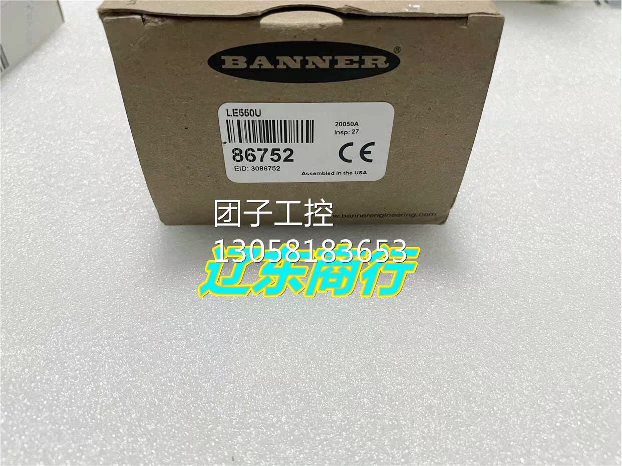 ！BANNER邦纳 LE550U 激光测距传感器全新原装现货询价