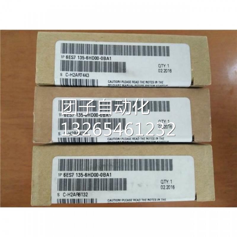 西门子ET200SP模拟式输出端模块6ES7135-6HD00-0BA1/OBA1询价