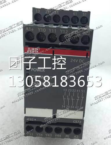！原装正品 ABB 安全继电器 C572 1SAR50132R003 24VDC 现询价