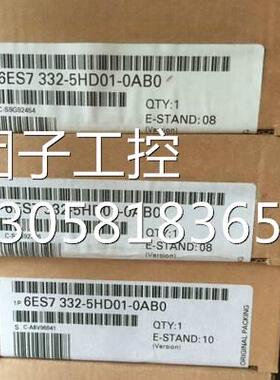 ！6ES7332-5HD01-0AB0西门子S7-300 SM332模块 6ES7 332-5HDO1-OA