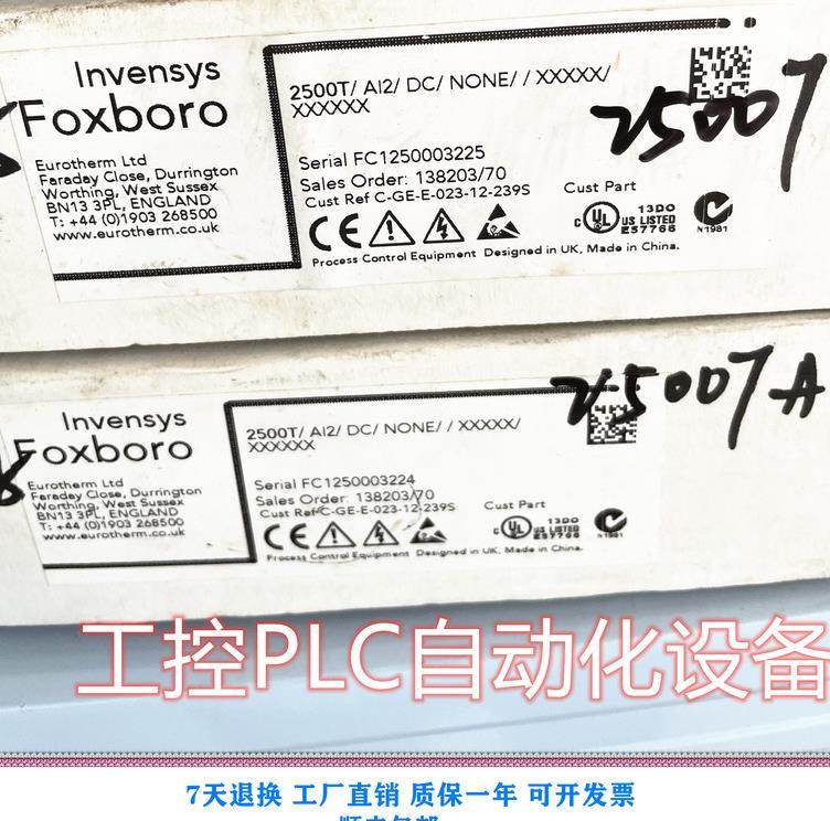 ￥福克斯波罗 2500T/AI2 卡件端子 询价