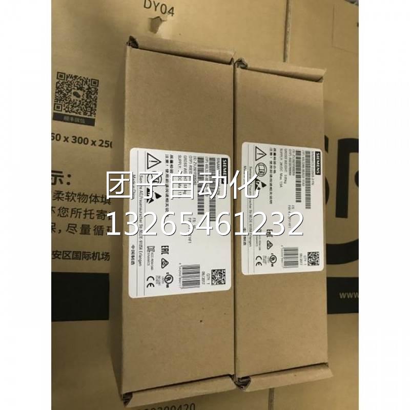 6SL3246-0BA22-1FA0西门子G120变频器控制单元CU250S-2PN询价