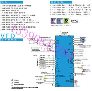 VFD007M23A 台达变频器 0.75KW3相220V 全新台达变频器 M系列询价