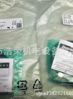 ！全新红外对射型小光电开关 EX-11EA EX-13B 询价